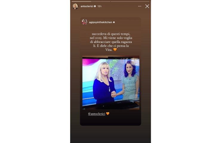 Storia instagram Antonella Clerici Alice agnelli